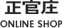 正官庄ONLINE SHOP